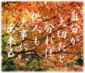 �����̂��Ƃ�